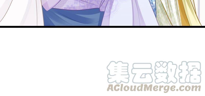 反派宠妃太难当韩漫全集-第55话 对我你可曾有真心？无删减无遮挡章节图片 