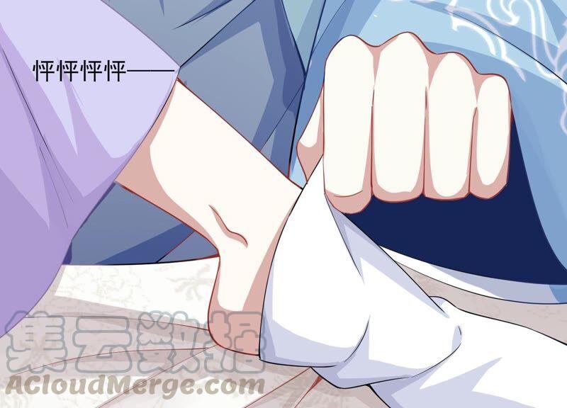 反派宠妃太难当韩漫全集-第56话 你到底在想什么无删减无遮挡章节图片 