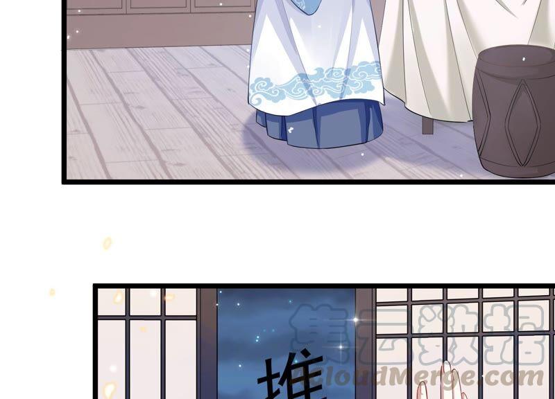 反派宠妃太难当韩漫全集-第56话 你到底在想什么无删减无遮挡章节图片 