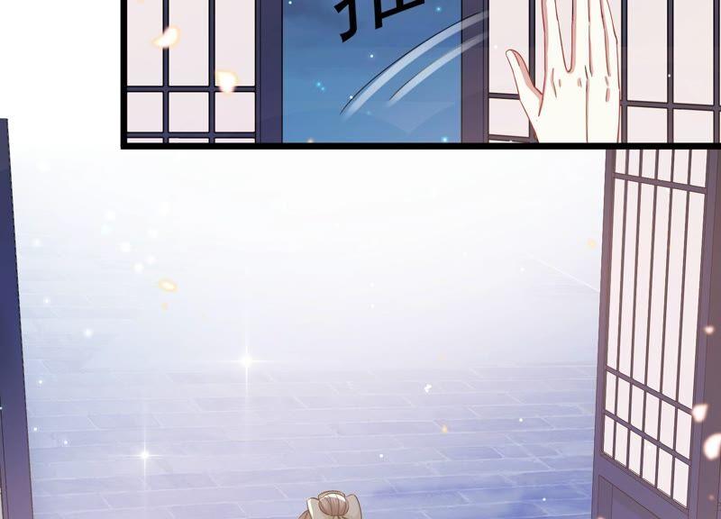 反派宠妃太难当韩漫全集-第56话 你到底在想什么无删减无遮挡章节图片 