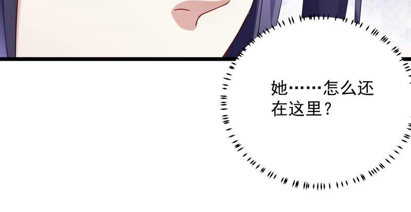 反派宠妃太难当韩漫全集-第56话 你到底在想什么无删减无遮挡章节图片 