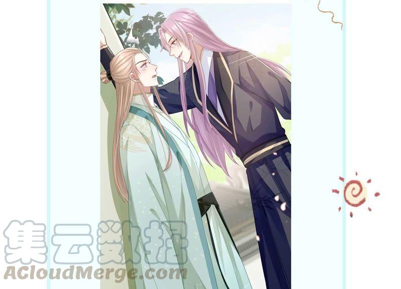 反派宠妃太难当韩漫全集-第56话 你到底在想什么无删减无遮挡章节图片 