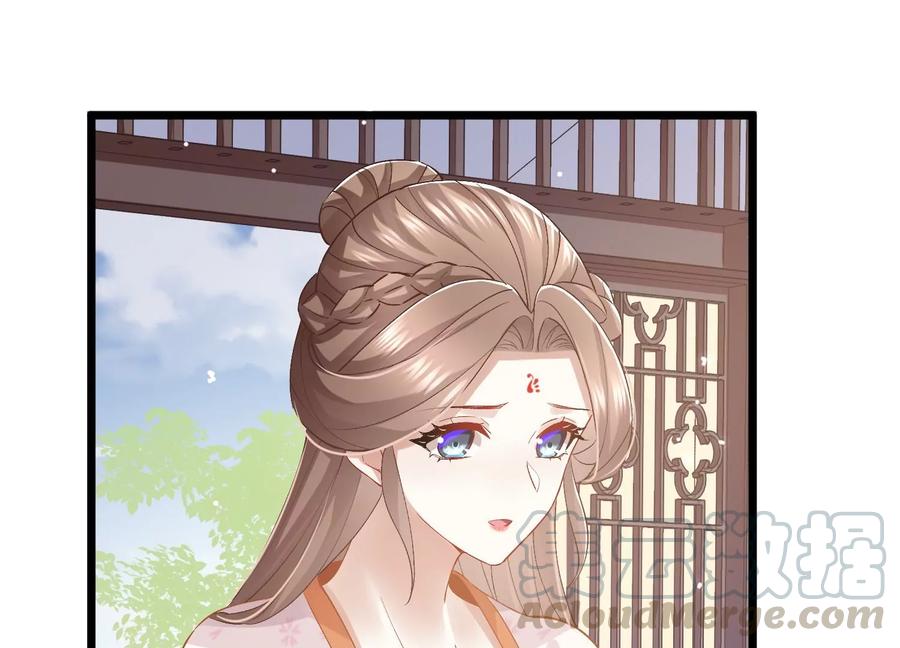 反派宠妃太难当韩漫全集-第57话 王上式威胁无删减无遮挡章节图片 
