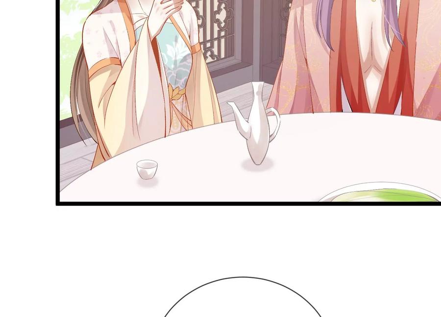 反派宠妃太难当韩漫全集-第57话 王上式威胁无删减无遮挡章节图片 
