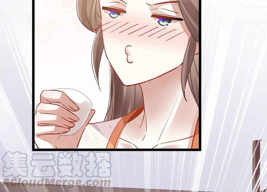 反派宠妃太难当韩漫全集-第57话 王上式威胁无删减无遮挡章节图片 