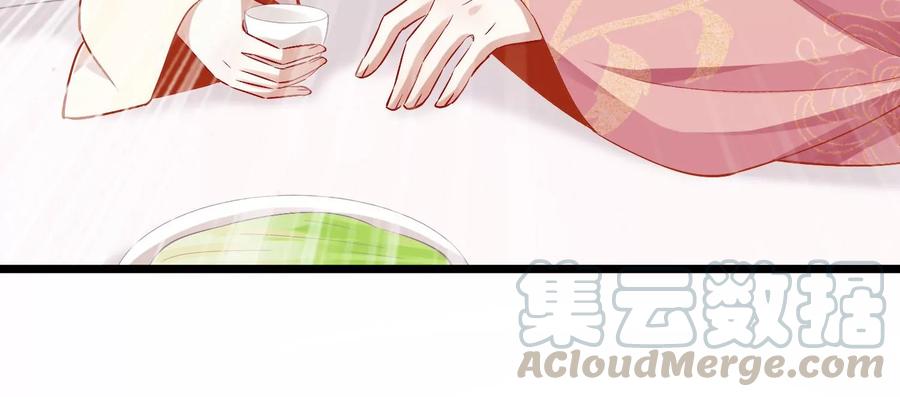 反派宠妃太难当韩漫全集-第57话 王上式威胁无删减无遮挡章节图片 