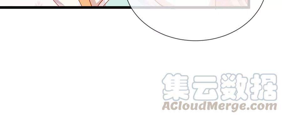 反派宠妃太难当韩漫全集-第57话 王上式威胁无删减无遮挡章节图片 