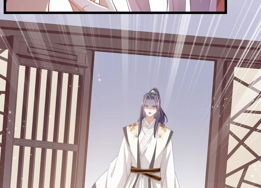 反派宠妃太难当韩漫全集-第57话 王上式威胁无删减无遮挡章节图片 