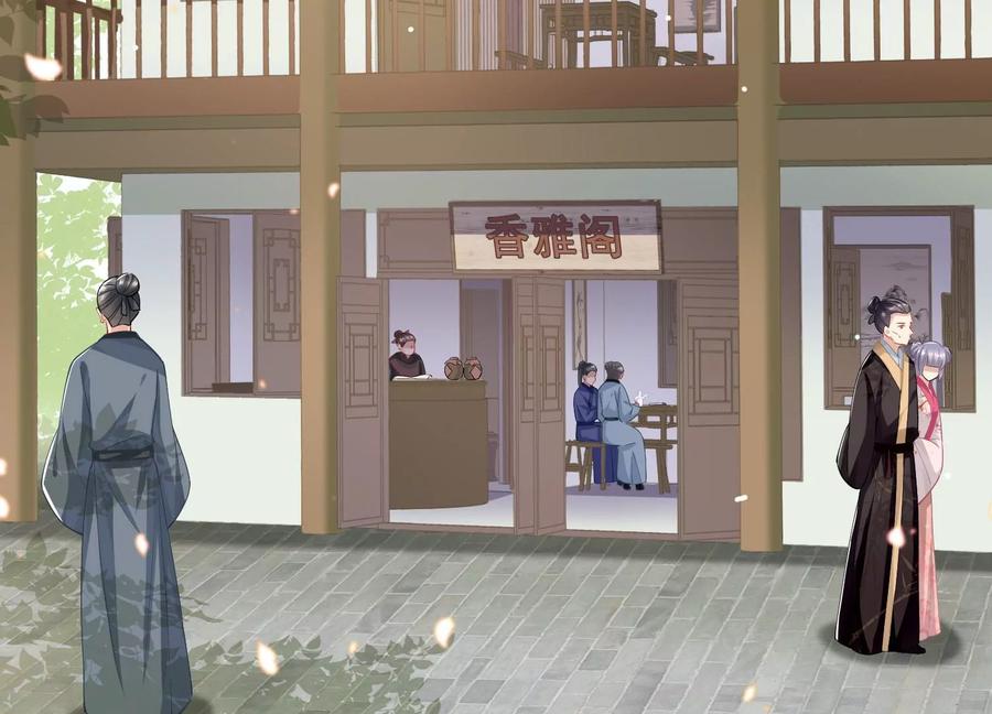 反派宠妃太难当韩漫全集-第57话 王上式威胁无删减无遮挡章节图片 