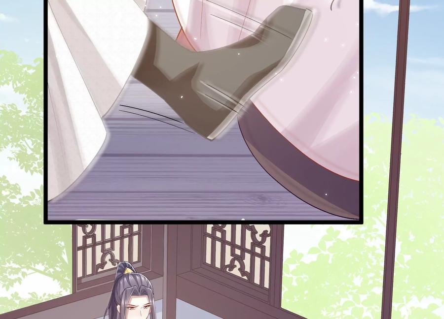 反派宠妃太难当韩漫全集-第57话 王上式威胁无删减无遮挡章节图片 