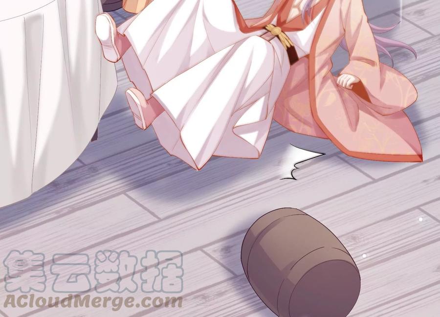 反派宠妃太难当韩漫全集-第57话 王上式威胁无删减无遮挡章节图片 