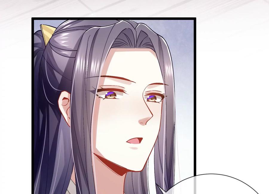 反派宠妃太难当韩漫全集-第57话 王上式威胁无删减无遮挡章节图片 