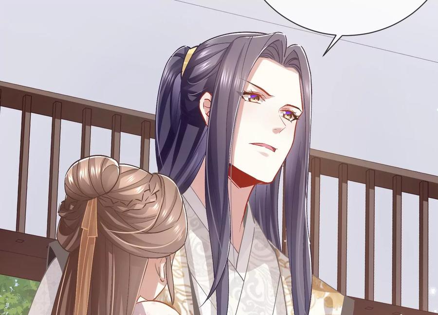 反派宠妃太难当韩漫全集-第57话 王上式威胁无删减无遮挡章节图片 