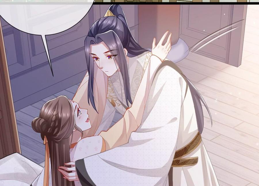 反派宠妃太难当韩漫全集-第58话 大型社死现场无删减无遮挡章节图片 