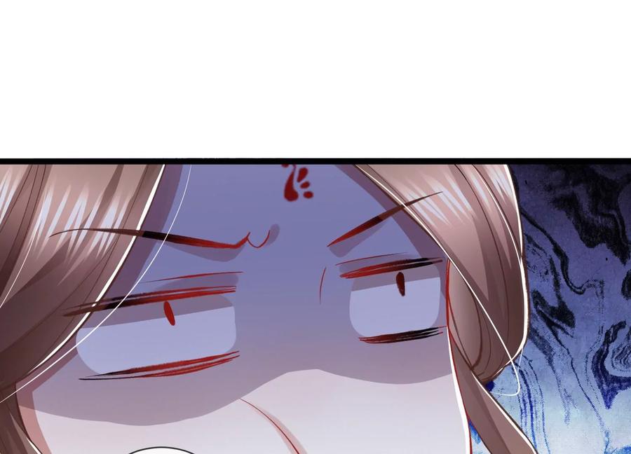 反派宠妃太难当韩漫全集-第58话 大型社死现场无删减无遮挡章节图片 