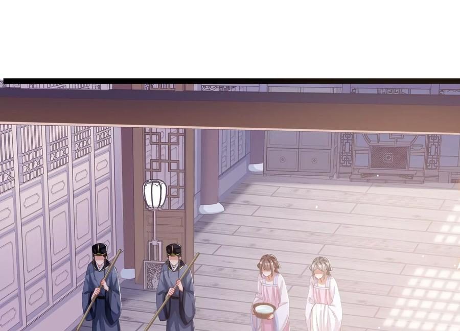 反派宠妃太难当韩漫全集-第58话 大型社死现场无删减无遮挡章节图片 