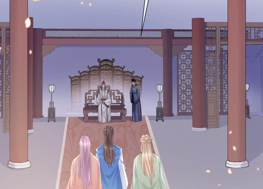 反派宠妃太难当韩漫全集-第58话 大型社死现场无删减无遮挡章节图片 