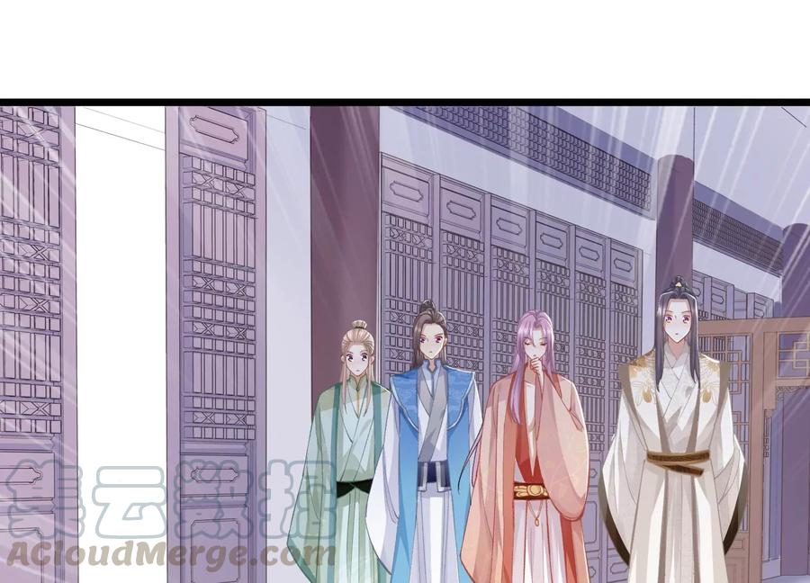 反派宠妃太难当韩漫全集-第58话 大型社死现场无删减无遮挡章节图片 