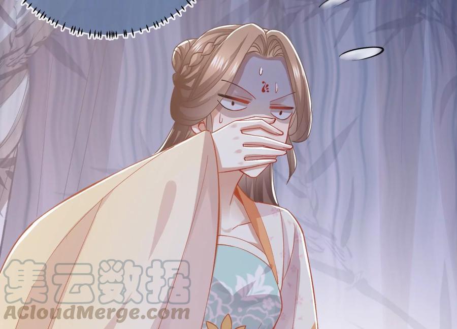 反派宠妃太难当韩漫全集-第58话 大型社死现场无删减无遮挡章节图片 