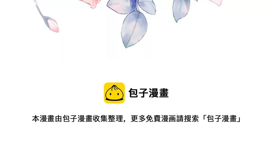 反派宠妃太难当韩漫全集-第58话 大型社死现场无删减无遮挡章节图片 