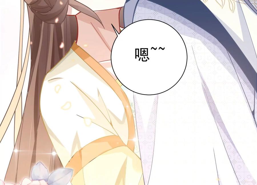 反派宠妃太难当韩漫全集-第59话 带我一起去围猎嘛无删减无遮挡章节图片 