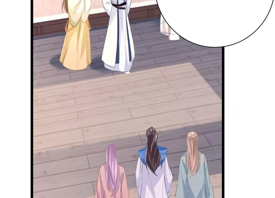 反派宠妃太难当韩漫全集-第59话 带我一起去围猎嘛无删减无遮挡章节图片 