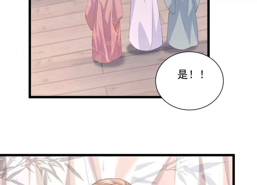 反派宠妃太难当韩漫全集-第59话 带我一起去围猎嘛无删减无遮挡章节图片 