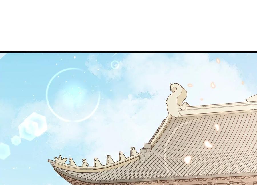 反派宠妃太难当韩漫全集-第59话 带我一起去围猎嘛无删减无遮挡章节图片 