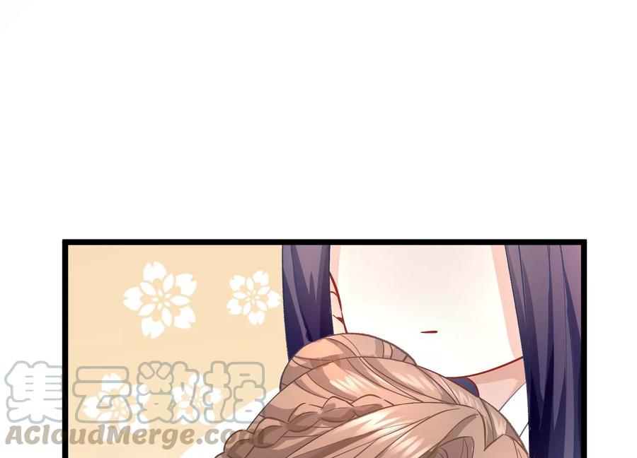反派宠妃太难当韩漫全集-第59话 带我一起去围猎嘛无删减无遮挡章节图片 