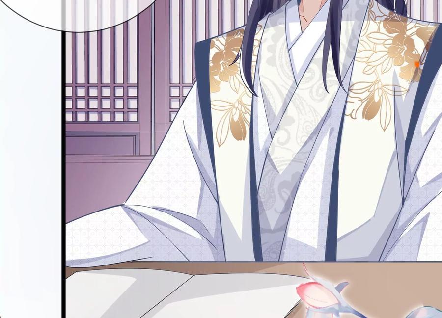 反派宠妃太难当韩漫全集-第59话 带我一起去围猎嘛无删减无遮挡章节图片 