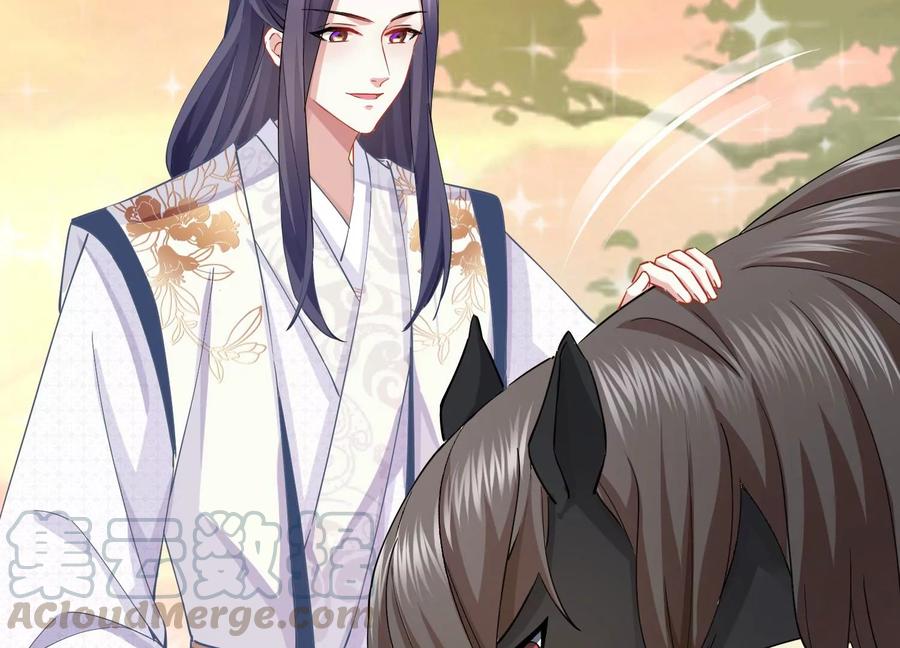 反派宠妃太难当韩漫全集-第60话 我该不该相信你无删减无遮挡章节图片 