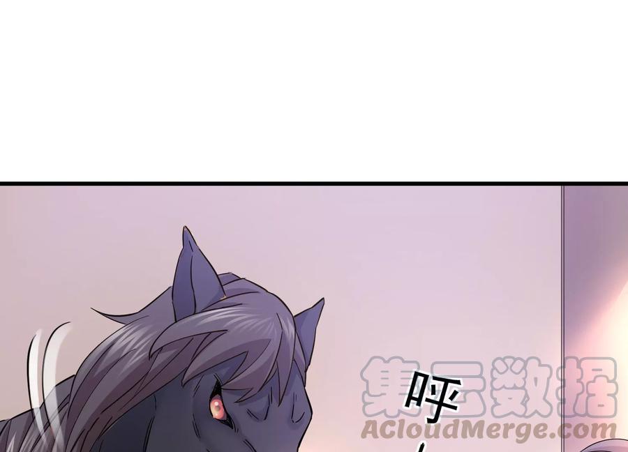 反派宠妃太难当韩漫全集-第60话 我该不该相信你无删减无遮挡章节图片 