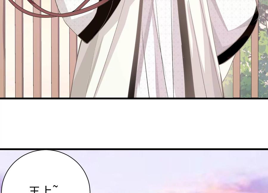 反派宠妃太难当韩漫全集-第60话 我该不该相信你无删减无遮挡章节图片 