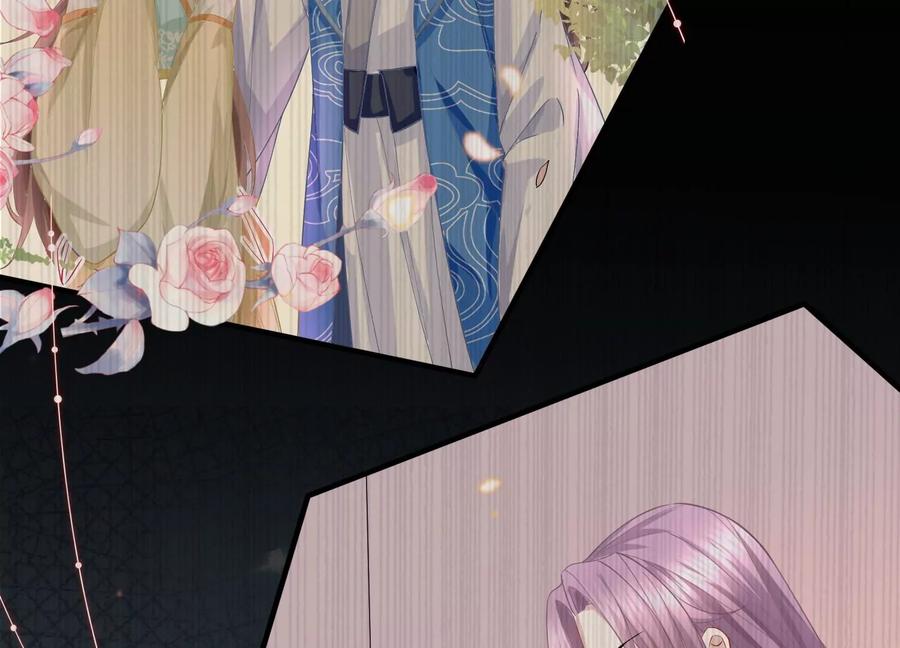 反派宠妃太难当韩漫全集-第60话 我该不该相信你无删减无遮挡章节图片 