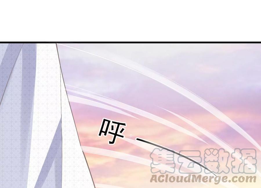 反派宠妃太难当韩漫全集-第60话 我该不该相信你无删减无遮挡章节图片 