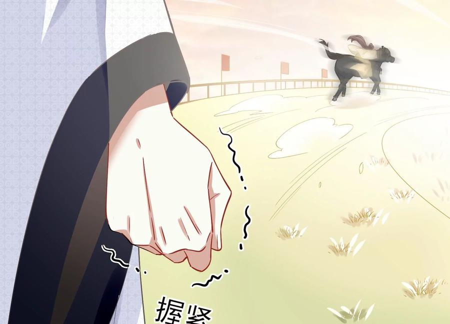 反派宠妃太难当韩漫全集-第60话 我该不该相信你无删减无遮挡章节图片 