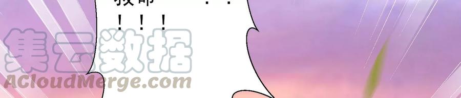 反派宠妃太难当韩漫全集-第60话 我该不该相信你无删减无遮挡章节图片 