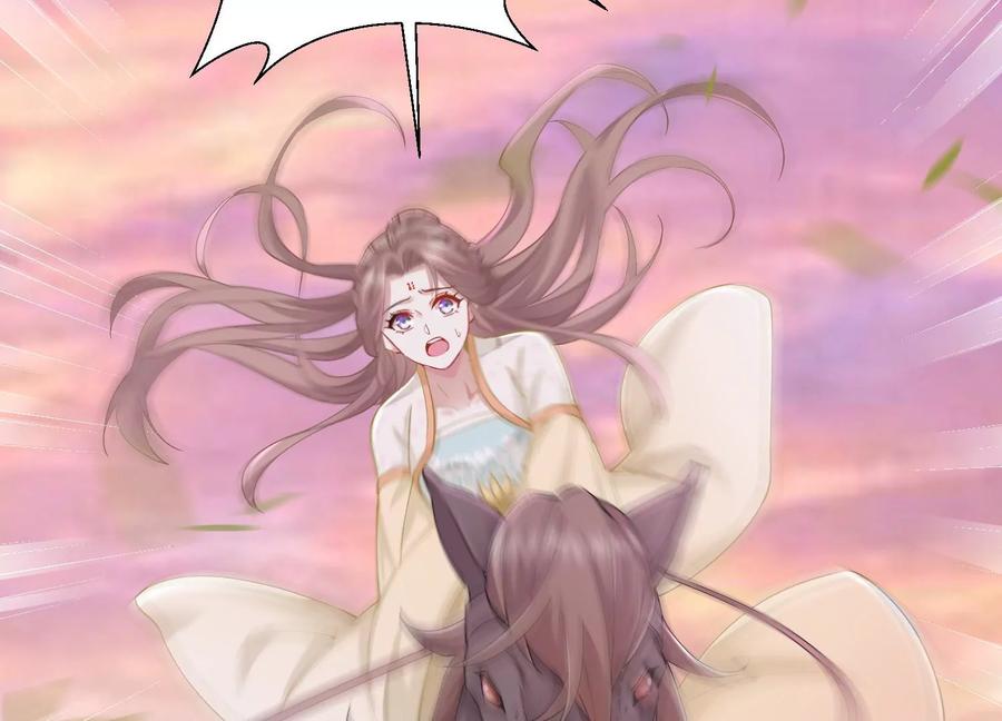 反派宠妃太难当韩漫全集-第60话 我该不该相信你无删减无遮挡章节图片 