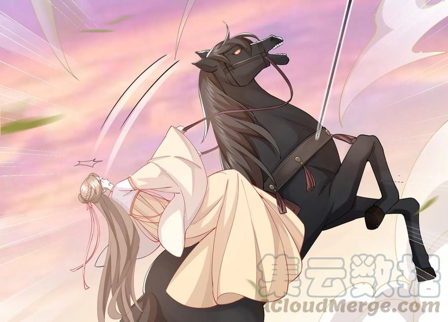 反派宠妃太难当韩漫全集-第60话 我该不该相信你无删减无遮挡章节图片 