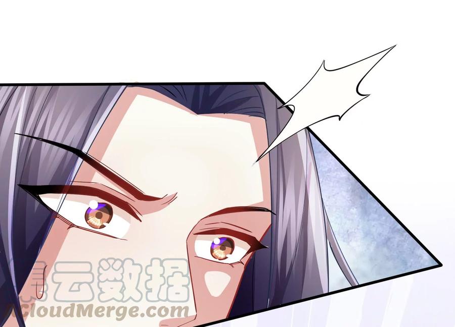 反派宠妃太难当韩漫全集-第60话 我该不该相信你无删减无遮挡章节图片 