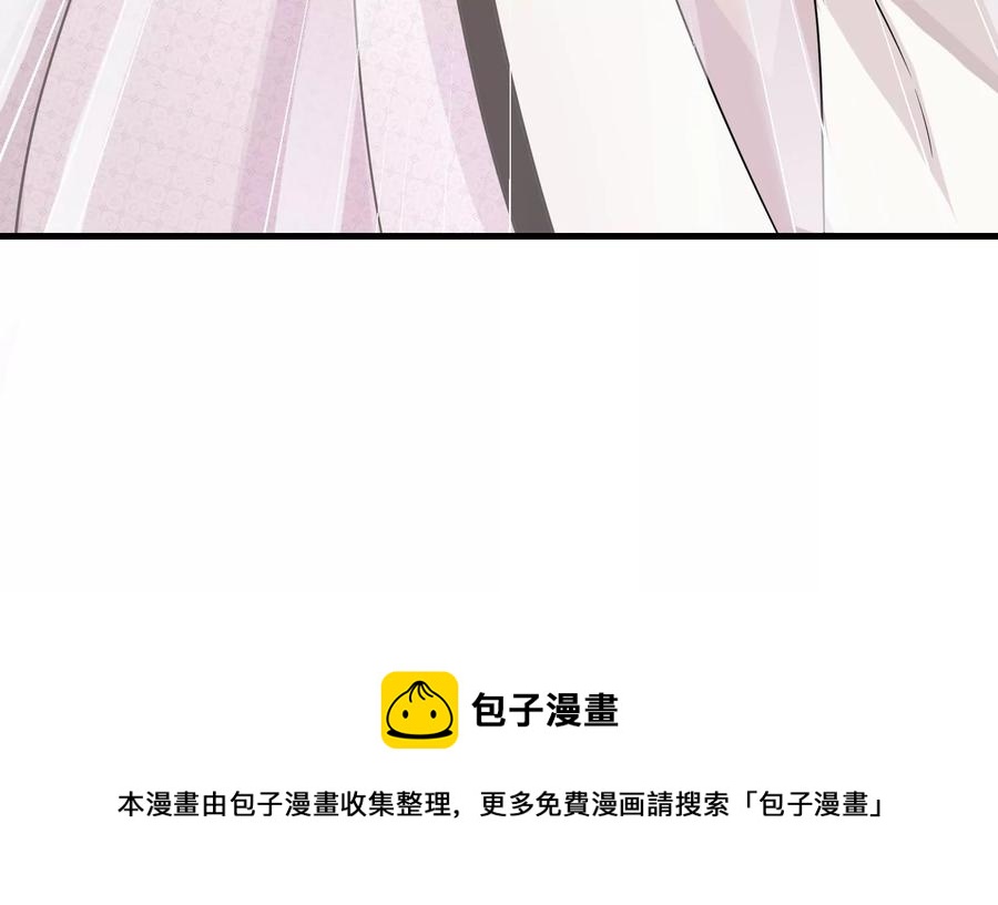 反派宠妃太难当韩漫全集-第60话 我该不该相信你无删减无遮挡章节图片 