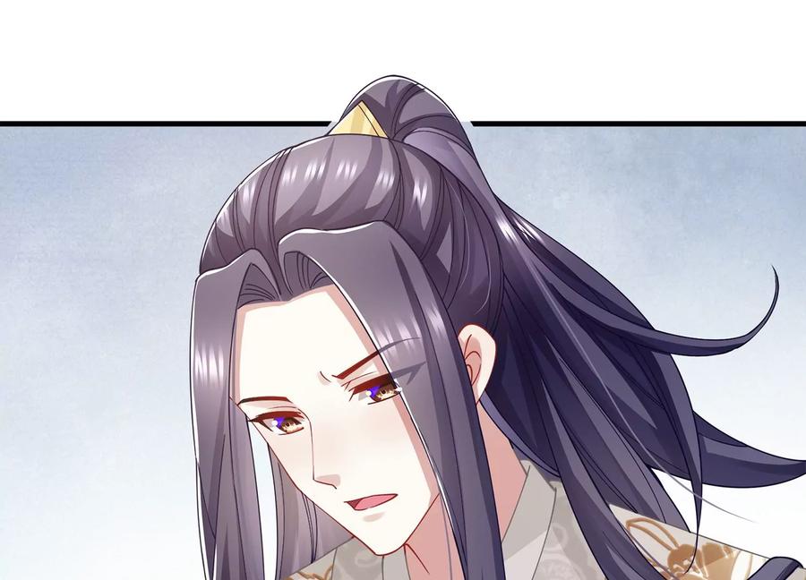 反派宠妃太难当韩漫全集-第61话 记仇的小本本无删减无遮挡章节图片 