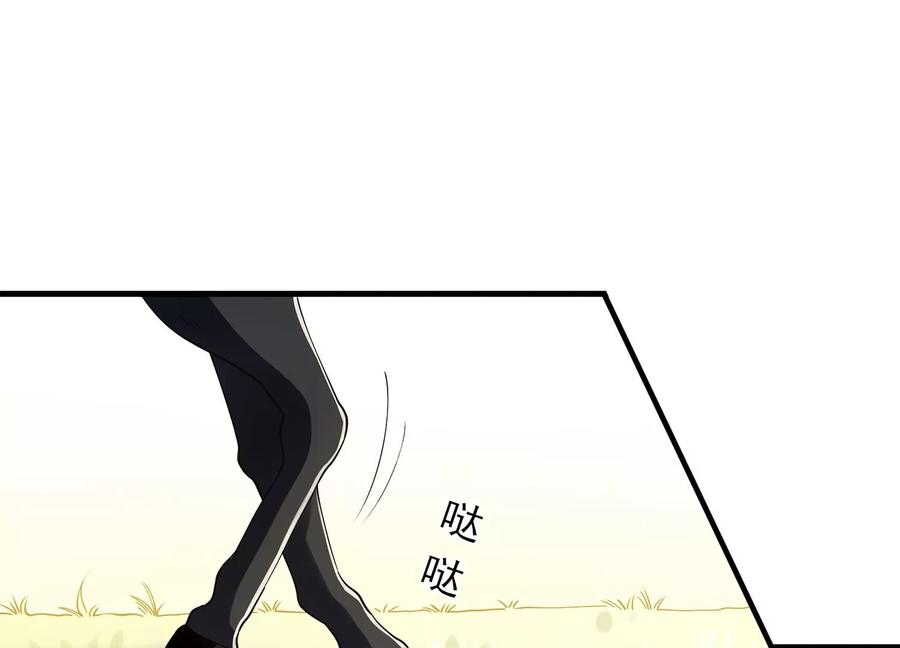 反派宠妃太难当韩漫全集-第61话 记仇的小本本无删减无遮挡章节图片 