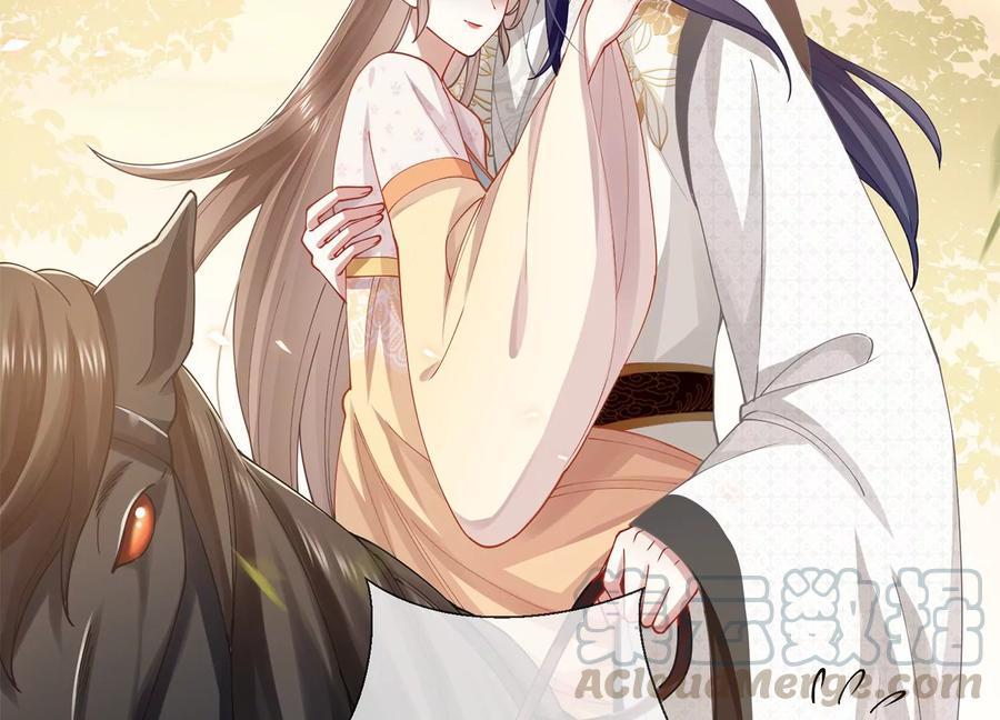 反派宠妃太难当韩漫全集-第61话 记仇的小本本无删减无遮挡章节图片 