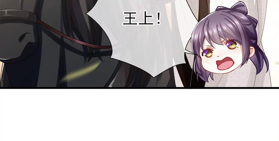 反派宠妃太难当韩漫全集-第61话 记仇的小本本无删减无遮挡章节图片 