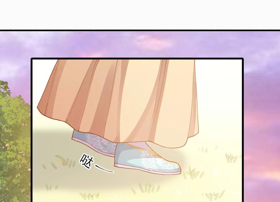 反派宠妃太难当韩漫全集-第61话 记仇的小本本无删减无遮挡章节图片 