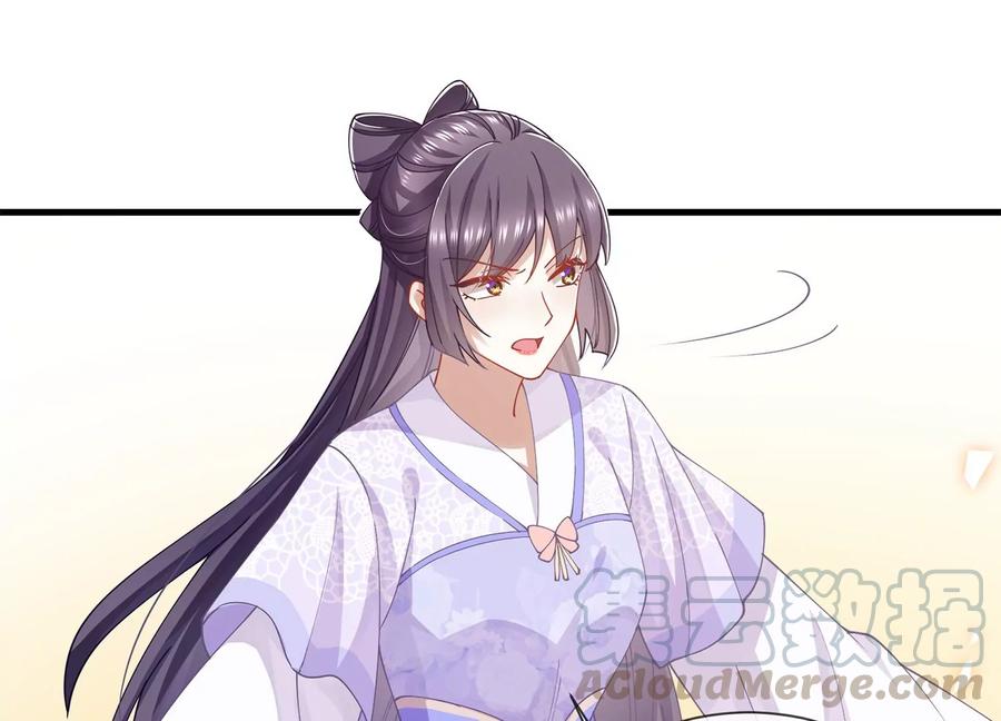 反派宠妃太难当韩漫全集-第61话 记仇的小本本无删减无遮挡章节图片 