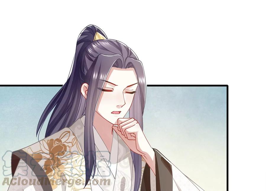 反派宠妃太难当韩漫全集-第61话 记仇的小本本无删减无遮挡章节图片 