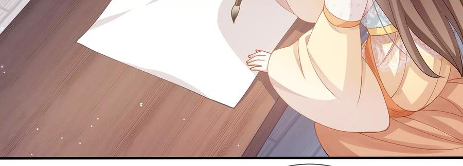 反派宠妃太难当韩漫全集-第61话 记仇的小本本无删减无遮挡章节图片 