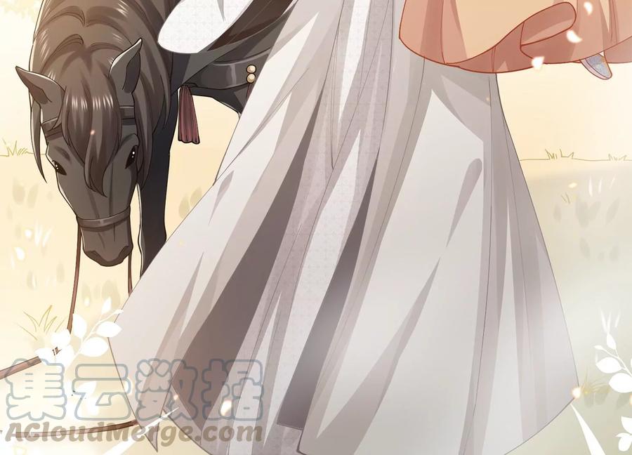 反派宠妃太难当韩漫全集-第61话 记仇的小本本无删减无遮挡章节图片 